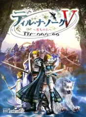 【中古】Windows98 ティル・ナ・ノーグV ～悠久の仁～