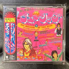 未開封】ROLLING STONES 「ア・ビガー・バン・ワールド・ツアー2005