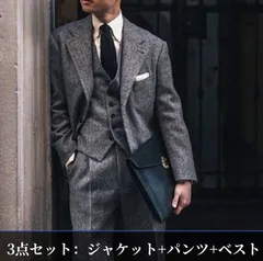 フォーマルスーツ メンズ 春秋冬テーラードジャケット＋パンツ＋ベスト ブレザー 無地 ウール混スーツ 紳士用 アウター 長袖 通勤 新作 30