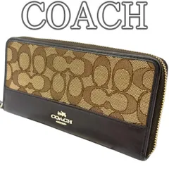 COACH コーチ シグネチャー キャンバス レザー 長財布 ラウンドファスナー ブラウン  馬車ロゴ ロゴプレート 定番デザイン 大容量 ウォレット メンズ レディース ユニセックス 人気