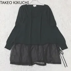 タケオキクチ　TAKEO KIKUCHI　トップス　ペプラム　レイヤード　ラウンドネック　サイドリボン　ゆったり　上品　シンプル　カジュアル　ブラック　サイズ2  Mサイズ相当のサムネイル
