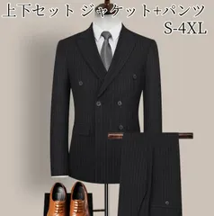 ダブルブレスト スーツ メンズ 通勤 結婚式 スーツセット フォーマル ジャケット+パンツ セットアップ ストライプ柄 ビジネススーツ スリム