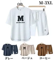 メンズ セットアップ 半袖Tシャツ ハーフパンツ 夏 スウェット ジャージ 上下セット スポーツウェア ゆったり おしゃれ 吸汗速乾 大人 学生