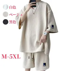 セットアップ メンズ 半袖 tシャツ ショート ハーフパンツ 夏服 ゆったり 大きいサイズ スポーツウェア スウェット ジャージ 上下セット 大