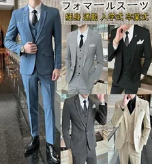 【送料無料】ビジネススーツ 2点セット ジャケット+パンツ 1つボタン 無地 シンプル 2ピーススーツ メンズ フォーマル 紳士服 結婚式 通勤 