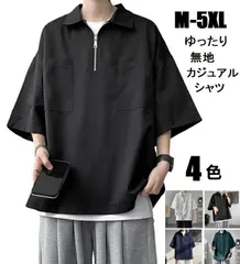 ハーフジップ プルオーバーシャツ POLOシャツ メンズ 薄手 5分袖 半袖tシャツ 春夏 無地 シンプル アウター トップス ゆったり 大きめ カジ