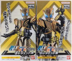 バンダイナムコ 装動 仮面ライダーガッチャード→4←Feat.仮面ライダーアウトサイダーズ 仮面ライダーガッチャード 仮面ライダーレジェンド 5+6セット