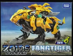 2026年最新】ZOIDS ゾイドワイルド ZW19 ファングタイガーの人気