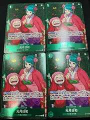 【4枚セット】光月日和(R★){緑}〈OP12-028〉[スタンダードバトル9月優勝プロモ] パラレル