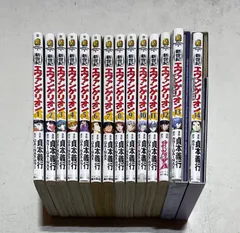 新世紀エヴァンゲリオン コミック 全14巻完結セット 貞本義行 角川書店