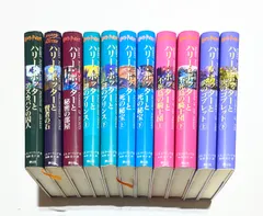 ハリー・ポッター 全11巻セット　J. K. ローリング　静山社