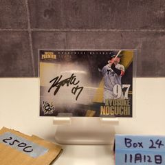 2024 Topps 田中聡 Satoshi Tanaka 直筆サインカード 湘南ベルマーレ J