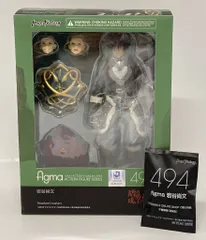 2026年最新】figma 盾の勇者の成り上がり 岩谷尚文の人気アイテム