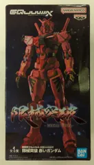 BANDAI SPIRITS 限械突破 機動戦士Gundam GQuuuuuuX 赤いガンダム