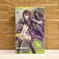 PLAMAX Bellvin ヴェルビン　未開封 新品未開封 マックスファクトリー[Max Factory] PLAMAX 聖戦士