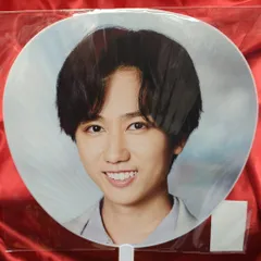 SnowMan 24年RAYS 阿部亮平 うちわ