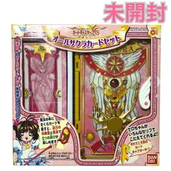 【未開封】カードキャプターさくら オールサクラカードセット バンダイ