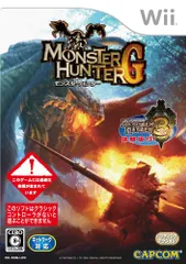 モンスターハンターG (通常版:「モンスターハンター3 (トライ) 体験版」同梱) - Wii