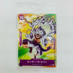 【飾磨店】 中古 モンキー・D・ルフィ(tasaka) P P-041