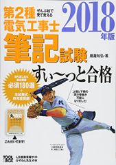 Item thumbnail for item c2004466-1107-468a-94a2-7ec73499e0ea