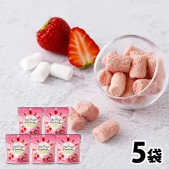 いちごミルクマシュマロ 30g×5袋 苺 チョコ ホワイトチョコ マシュマロ チョコレート イチゴ お取り寄せ 横井チョコレート バレンタイン 「 いちご ミルク マシュマロ 」 JC