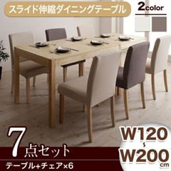 メルカリ最安値☆ ダイニング セット トレーシー シギヤマ家具 LD セット ダイニングセット 180cm レブル 3点セット