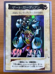 2026年最新】ゲートガーディアン バンダイの人気アイテム - メルカリ