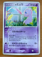 状態C ハヤトのエアームド 007/141 ☆ 1st Edition ポケモンカードe