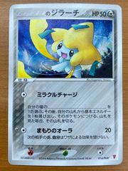 状態B 焦がれる初恋 ゆたか RR E36-076 Z/X ゼクス Z/X-TCG トレカ