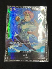 2026年最新】コビー プロモの人気アイテム - メルカリ