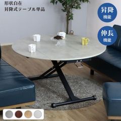 ハーマンミラー 円形 ダイニングテーブル 106.5×H70cm - メルカリ