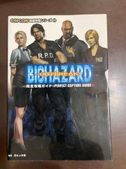 バスケットボール指導全書2-基本戦法による攻防 : 吉井 四郎 - メルカリ