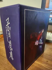 空の境界 改訂版 限定モデル ボックスセット