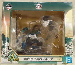 BANDAI SPIRITS 一番くじ 鬼滅の刃 黎明に刃を持て A賞 竈門炭治郎フィギュア