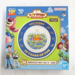 BANDAI SPIRITS 一番くじ トイ・ストーリー 30 YEARS & BEYOND C賞 リトル・グリーン・メン 30thアニバーサリープレート