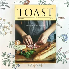 新品の本カフェメニュー <トゥー：キルティングバッグとバゲットで作った76種類の味>