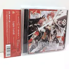 Lapis Lazuli 鷹嶺ルイ ラピスラズリ ホロライブ Takane rui 音楽 CD