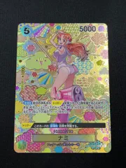 【超特価】ナミ(SP/SR★){黄}〈OP08-106〉[ブースターパック 新たなる皇帝] エッグヘッド パラレル SP