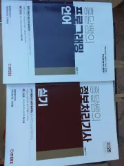 フンダル先生 プログラミング言語／情報処理記事 実技