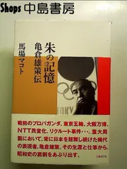 2026年最新】亀倉雄策の人気アイテム - メルカリ