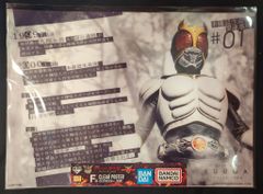 BANDAI SPIRITS 이치 반 쿠지 가면 라이더 쿠우가 -Back to A New Legend- F상 글로잉 폼 클리어 포스터 #01