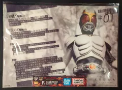 2026年最新】仮面ライダークウガ ポスターの人気アイテム - メルカリ