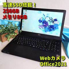 Windows11✨高速SSD✨Lenovoノートパソコン✨カメラ＆Office付きPC✨09