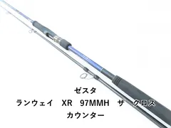 2026年最新】ゼスタ ランウェイxrの人気アイテム - メルカリ