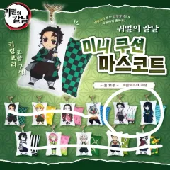 まとめ) 鬼滅の刃 クッション マスコット キーホルダー (時透 無一郎、しのぶ)