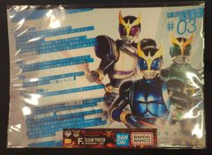 BANDAI SPIRITS 이치 반 쿠지 가면 라이더 쿠우가 -Back to A New Legend- F상 드래곤/페가수스/타이탄 클리어 포스터 #03