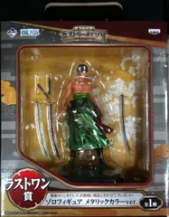 バンプレスト 一番くじ/ワンピース ヒストリー・オブ・ゾロ スペシャルエディション ラストワン賞ゾロ フィギュア メタリックカラー