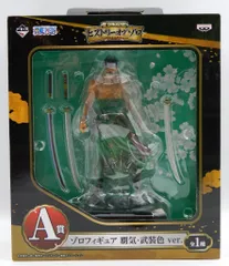 2025年最新】一番くじ ゾロ A賞の人気アイテム - メルカリ