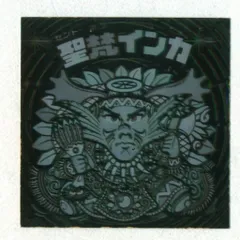 2025年最新】聖梵インカの人気アイテム - メルカリ