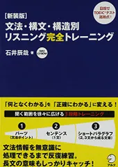2026年最新】リスニング 六法の人気アイテム - メルカリ